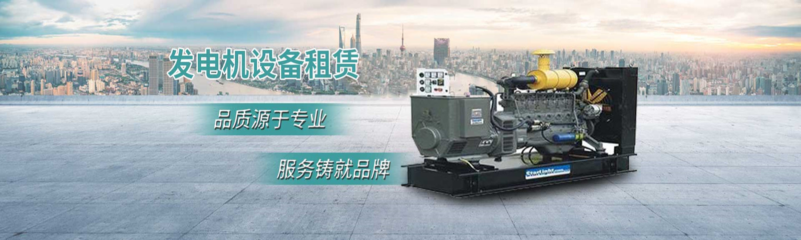 其它頁面banner大圖